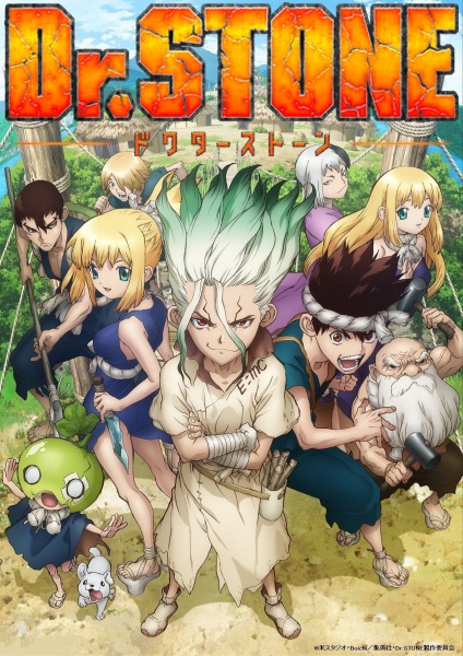 دانلود انیمه  Dr. Stone