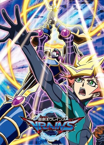 دانلود انیمه Yu☆Gi☆Oh! VRAINS