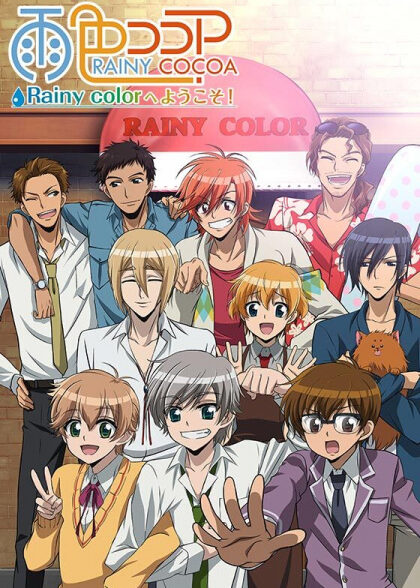 دانلود انیمه  Ame-iro Cocoa: Rainy Color e Youkoso!