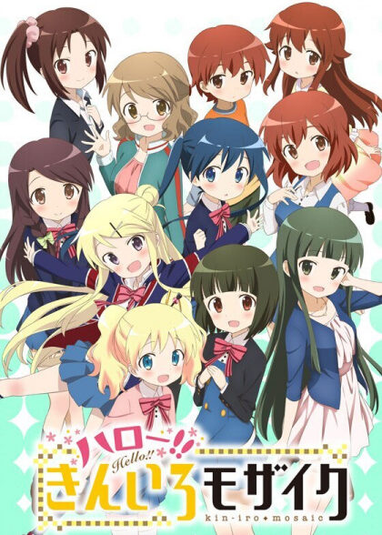 دانلود انیمه Hello Kiniro Mosaic