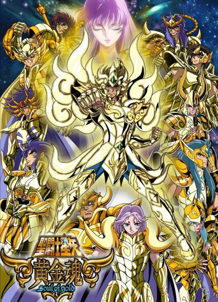 دانلود انیمه Saint Seiya: Soul of Gold