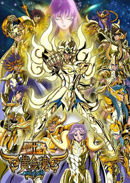 دانلود انیمه Saint Seiya: Soul of Gold