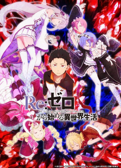 دانلود انیمه Re:Zero kara Hajimeru Isekai Seikatsu