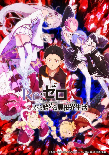 دانلود انیمه Re:Zero kara Hajimeru Isekai Seikatsu