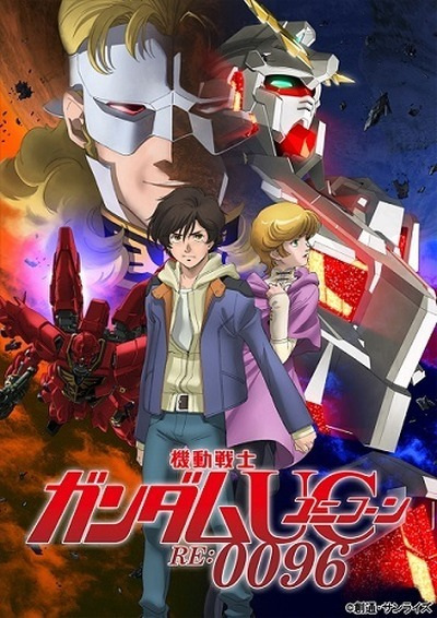 دانلود انیمه Kidou Senshi Gundam Unicorn RE:0096