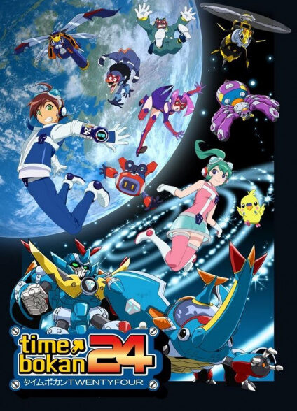 دانلود انیمه Time Bokan 24