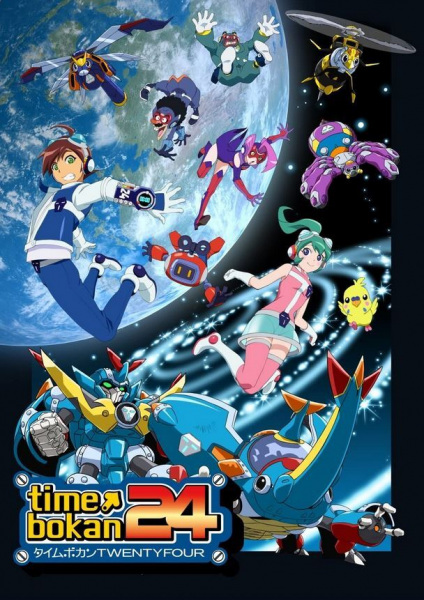 دانلود انیمه Time Bokan 24