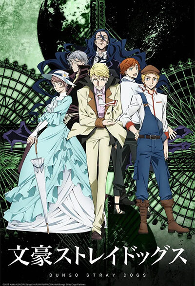 دانلود انیمه Bungou Stray Dogs 2nd Season