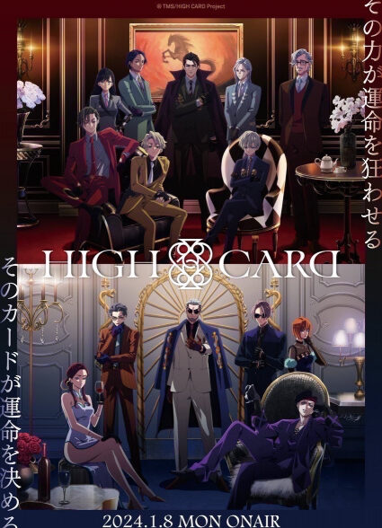 دانلود انیمه High Card Season 2