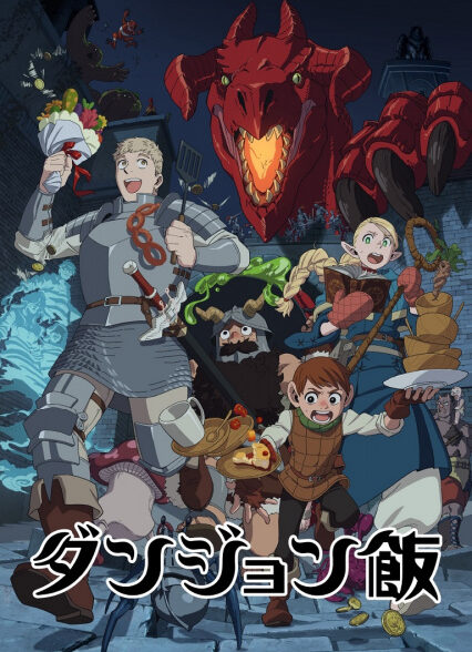 دانلود انیمه Dungeon Meshi