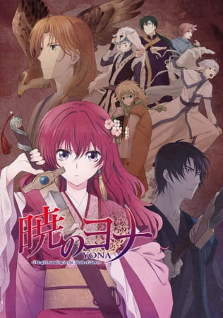 دانلود انیمه Yona of the Dawn