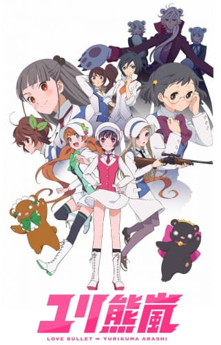 دانلود انیمه Yurikuma Arashi