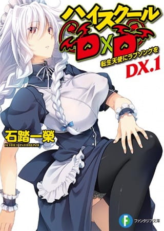 دانلود انیمه High School DxD New: Oppai, Tsutsumimasu!