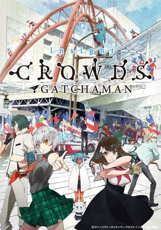 دانلود انیمه Gatchaman Crowds Insight