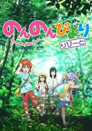 دانلود انیمه Non Non Biyori Repeat