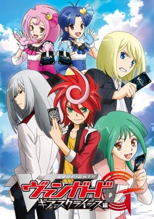 دانلود انیمه  Cardfight!! Vanguard G: GIRS Crisis-hen