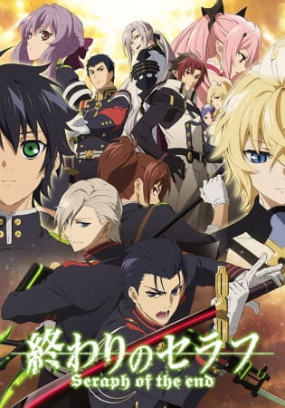 دانلود انیمه Owari no Seraph: Nagoya Kessen-hen