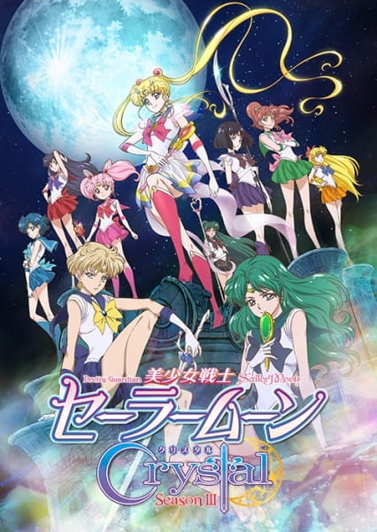 دانلود انیمه Bishoujo Senshi Sailor Moon Crystal Season III