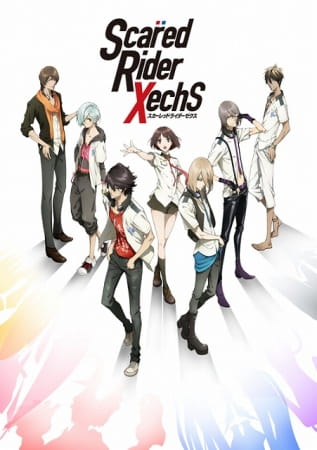 دانلود انیمه Scared Rider Xechs