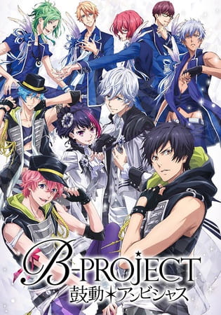 دانلود انیمه B-Project: Kodou*Ambitious