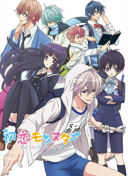 دانلود انیمه Hatsukoi Monster