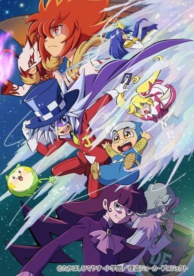 دانلود انیمه Kaitou Joker 4th Season