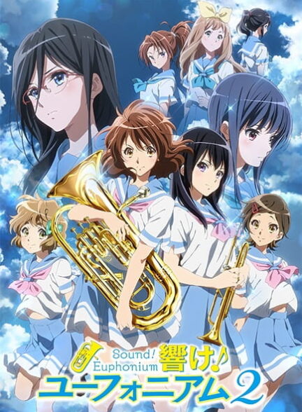 دانلود انیمه Hibike! Euphonium 2