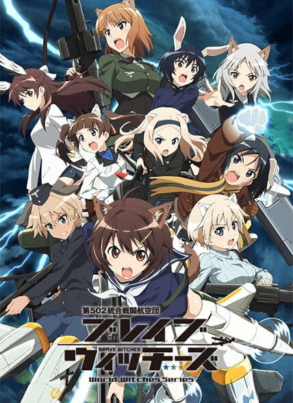 دانلود انیمه Brave Witches