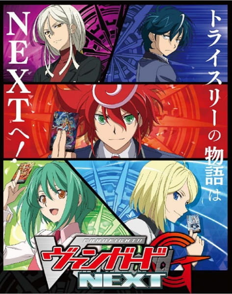 دانلود انیمه Cardfight!! Vanguard G Next