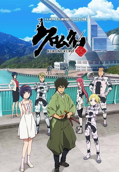 دانلود انیمه Kuromukuro