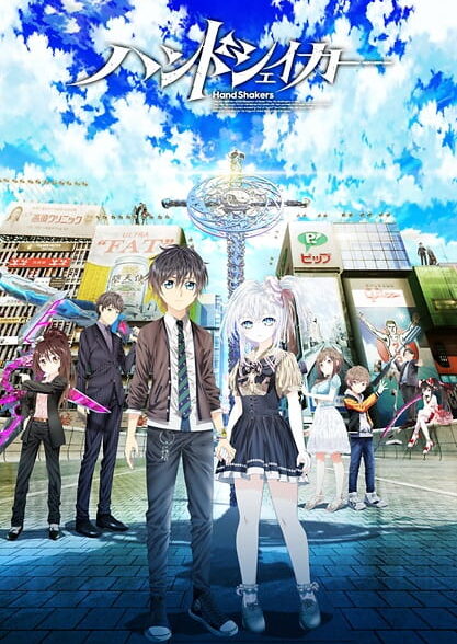 دانلود انیمه Hand Shakers