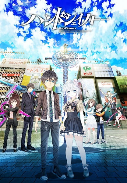 دانلود انیمه Hand Shakers