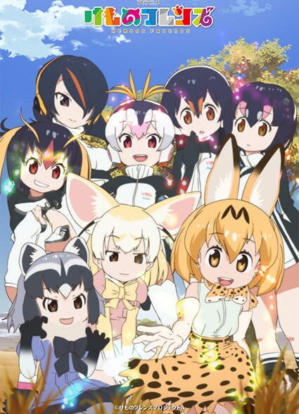 دانلود انیمه Kemono Friends