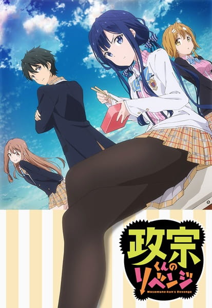 دانلود انیمه Masamune-kun no Revenge