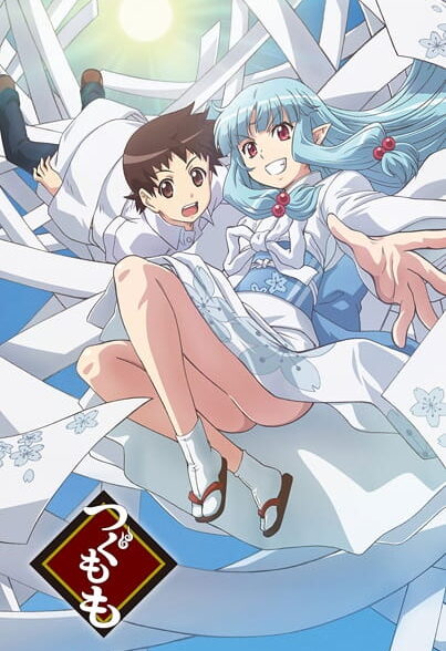 دانلود انیمه Tsugumomo