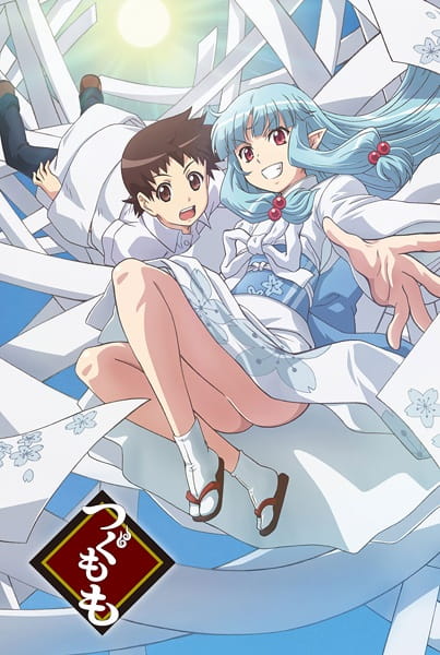 دانلود انیمه Tsugumomo