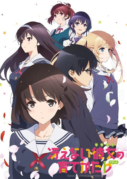 دانلود انیمه ♭ Saenai Heroine no Sodatekata