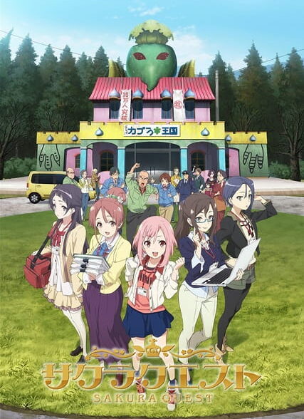 دانلود انیمه Sakura Quest