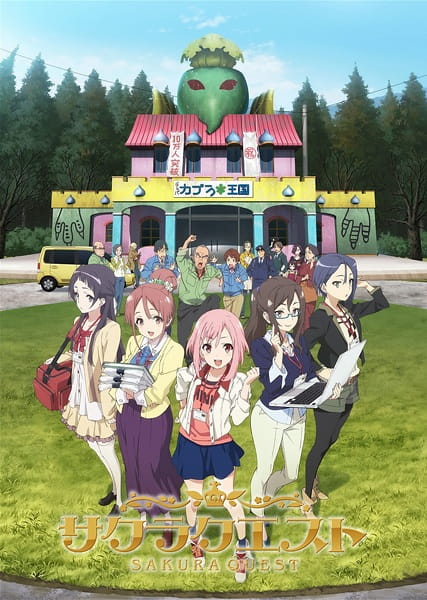 دانلود انیمه Sakura Quest