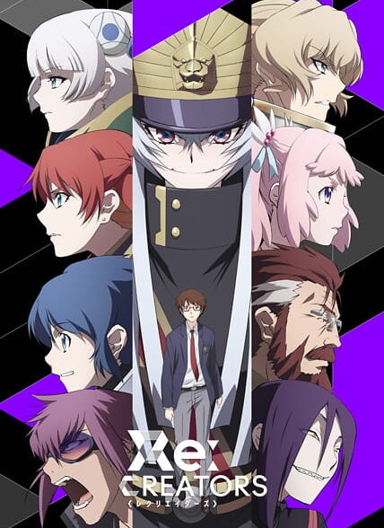 دانلود انیمه Re:Creators