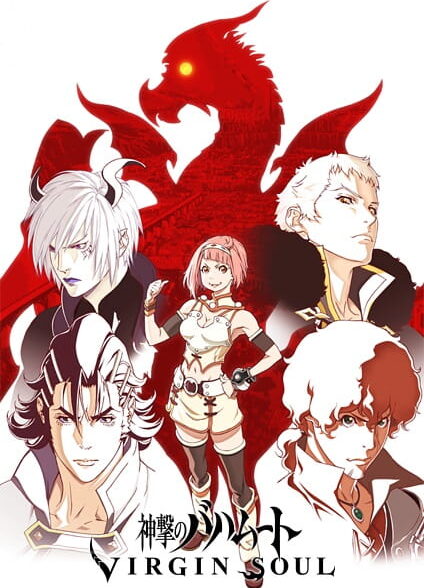 دانلود انیمه Shingeki no Bahamut: Virgin Soul