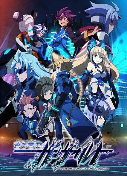 دانلود انیمه Armed Blue Gunvolt