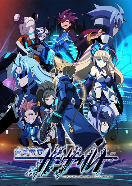 دانلود انیمه Armed Blue Gunvolt