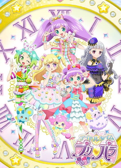 دانلود انیمه Idol Time PriPara