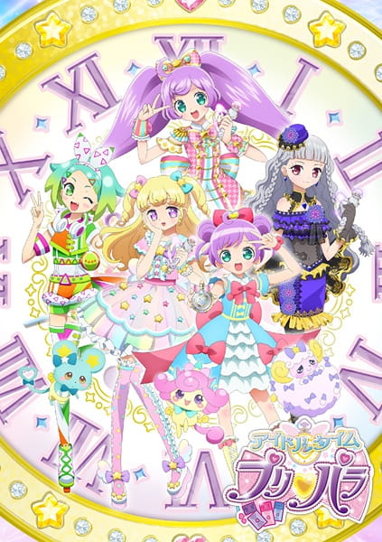 دانلود انیمه Idol Time PriPara