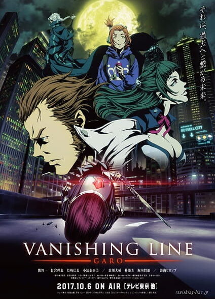 دانلود انیمه Garo: Vanishing Line