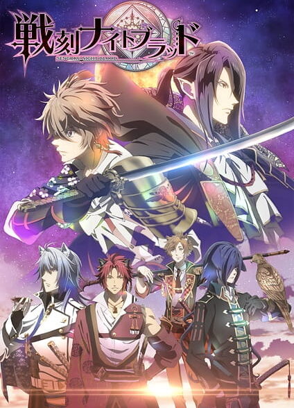 دانلود انیمه Sengoku Night Blood