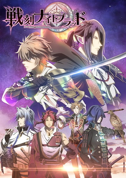 دانلود انیمه Sengoku Night Blood