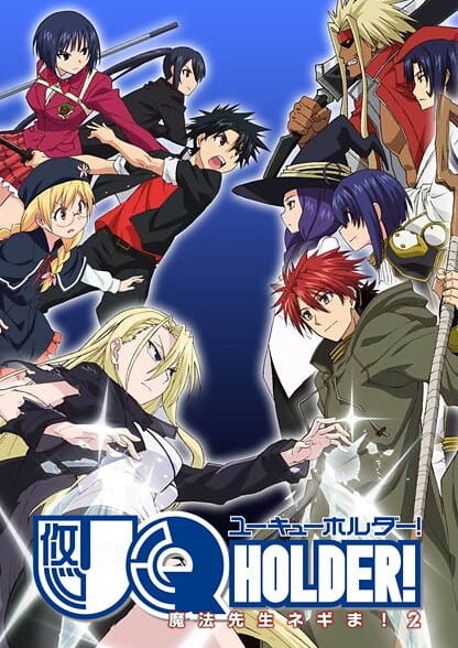 دانلود انیمه !UQ Holder