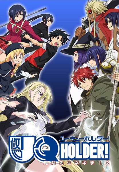 دانلود انیمه !UQ Holder